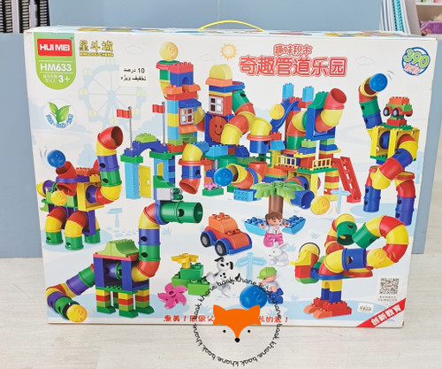 لگو هوی می مدل پارک بازی کد HM633