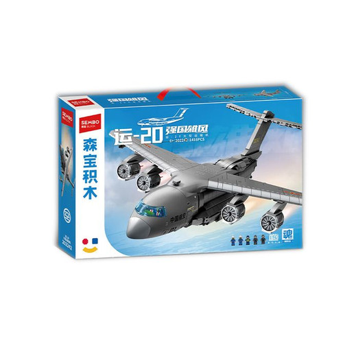 لگو هواپیمای مسافربری برند Sembo